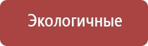 аппарат Дэнас Вертебра аппарат